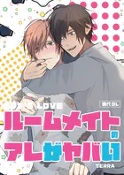 現代BL