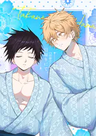 高値のハナ（単話）