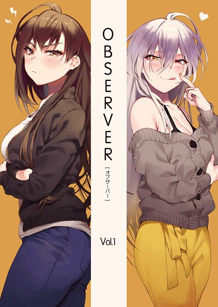 OBSERVER Vol.1