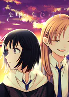 矢印の先には（単話）