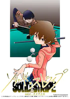 ソリッド×ストライプ vol.2 ライヴァル