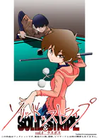 ソリッド×ストライプ