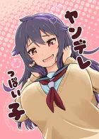 ヤンデレっぽい子（単話）