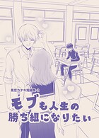 黒空カナキ短編集（単話）