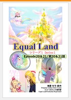 EqualLand 第1巻 Episode20＆21（第20＆21話） Equal Dimensions World
