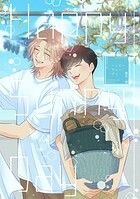 Happy Sunny Day（単話）