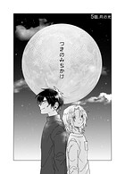 つきのみちかけ【分冊版】 5話. 月の光