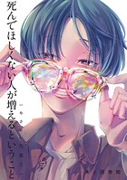 やさしい先輩