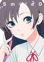 Smile0（単話）
