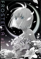 FROSTELLA 1