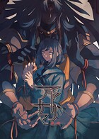 アヤトリサマ 1