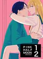 PINK HALF MOON（合冊版） 1巻2巻