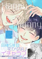 Happy Sunny Day 2 -Refrain-