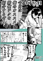 何でもない日【連載版】（単話）