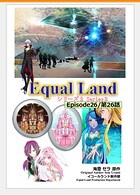 EqualLand 第2巻 Episode26（第26話） Equal Dimensions World