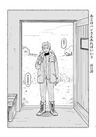 あとはパンさえあればいい（単話）