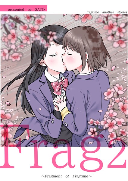 Frag 2 fragtime another stories 〜Fragment of Fragtime〜