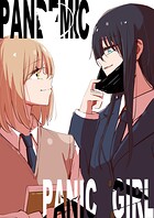 PANDEMIC PANIC GIRL（単話）