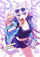 スイーツ・パニック（単話）