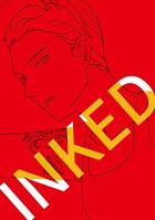 INKED（単話）