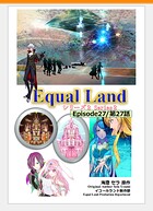 EqualLand 第2巻 Episode27（第27話） Equal Dimensions World