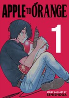 APPLE TO ORANGE 1話 不幸な出来事？