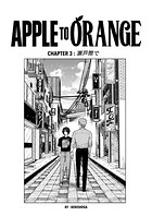 APPLE TO ORANGE 3話 瀬戸際で
