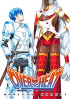 OVER HEAT（単話）