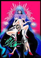 PI-ウイロー（単話）