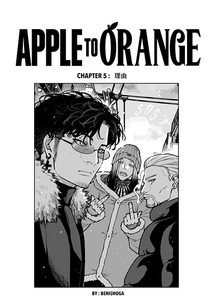 APPLE TO ORANGE 5話 理由