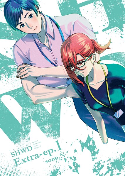 SHWD［シュード］Extra