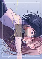 カルトシンドローム 1
