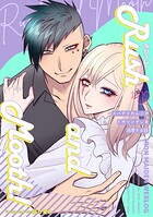 ラシュム！