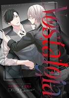 マネージャーと芸能人【白抜き修正版】（単話）