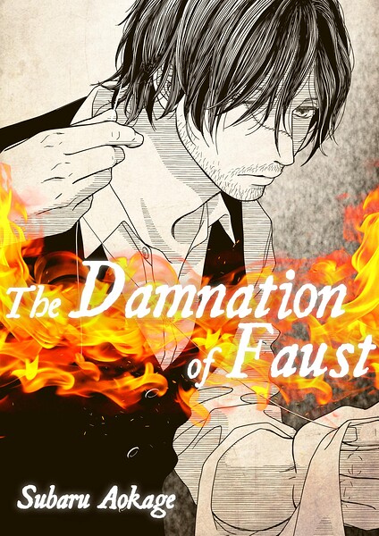 The Damnation of Faust（単話）