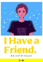 I Have a Friend. 1