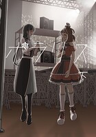 ポラリス 2