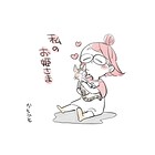 私のお姫さま 1
