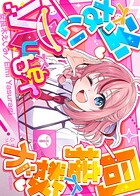 同接数が少ないVTuber 1