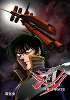 キャプテンジーク
