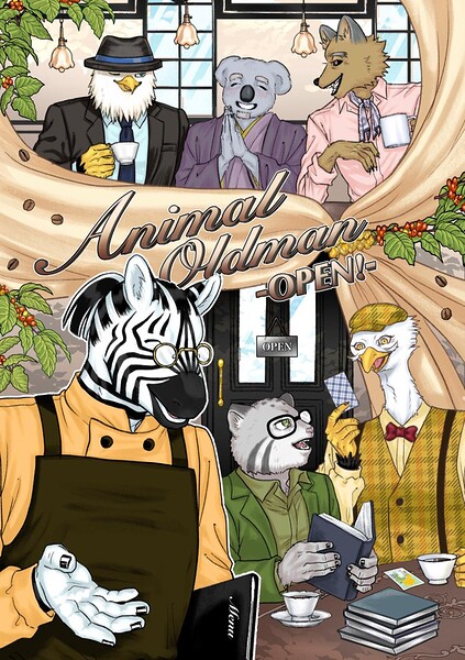 Animal OldmanーOPEN！ー（単話）