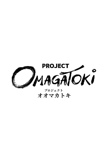 PROJECT OMAGATOKi 表紙