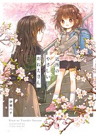 近所のやさしいおねえさん 1