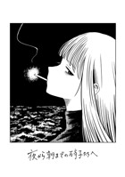 夜から朝までの硝子たちへ 1