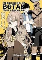 オンラインゲームのフレンドのハゲおじさん 実は全くハゲていなかった 1