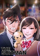 THE SUITMAN（単話）