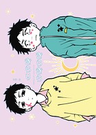 きらきら 2