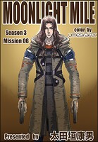 MOONLIGHT MILE season3 6