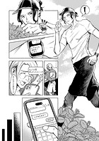 カラちゃんとシトーさんと、 おまけ〜道草を食う〜