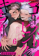 ゴーストピンク・キラー（単話）